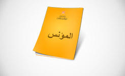 <a  href='module.php?module=library-books&CatID=124'>اللغة العربية</a>